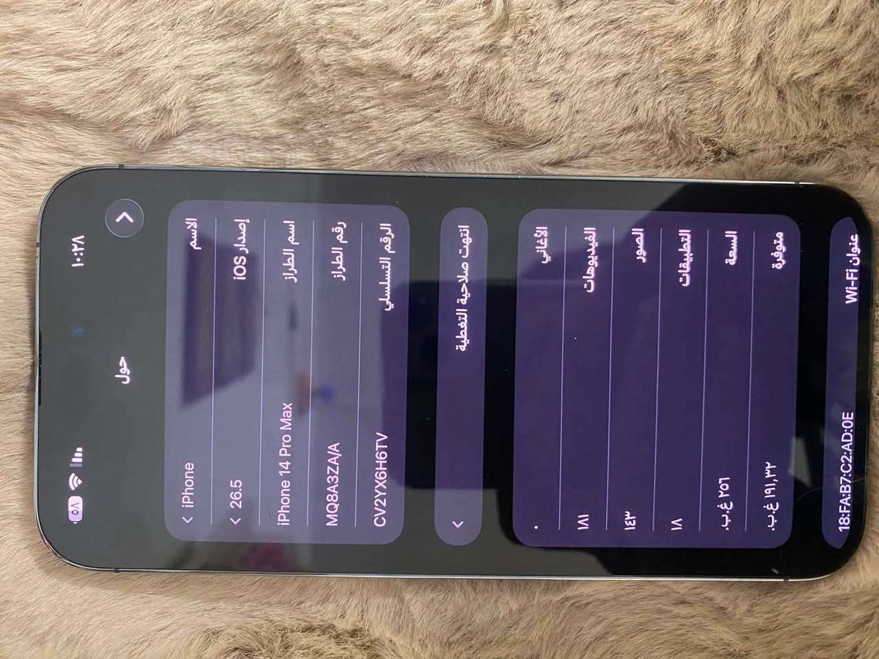 البيع ايفون ١٤برو ماكس
جهاز نضيف وكلشي ممبدل بي سعر ٩٠٠وبي مجال


**إذا كنت صاحب هذا الإعلان وتريد حذفه لأي سبب، رجاءا أرسل رسالة إلى الدعم الفني**
