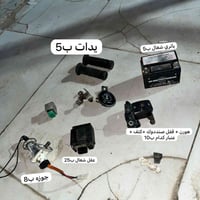 تفصح درجة ماكس شتريد موجود كلهن بلادي وبيهن مجال خاص او اتصال على رقم ...