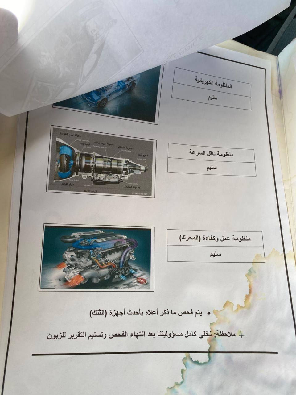 السلام عليكم مكلف بالنشر للبيع النترا وارد امريكي موديل 2016 سيارة حلوة ونظيفة رقم بغداد الماني مشروع وطني محرك كير سليم والسونار مرفق بالصور للاتصال *********** والسعر 100 ورقة وقابل للتفاوض وعنوان السيارة بغداد الزعفرانية شارع المعهد
