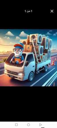 العنده سبالت ومكيفات عطلانه ونشتري نحاس  اخذهن بأسعار خيالية اجيك لباب...