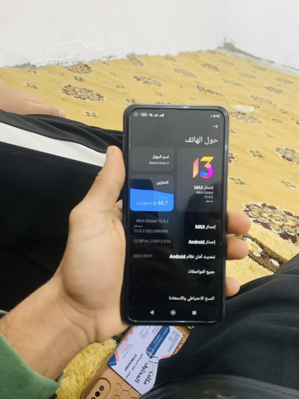 ريدمي نوت٩ ذ١٢٨ للمراوس بأيفون مكاني المجر الكبير


**إذا كنت صاحب هذا الإعلان وتريد حذفه لأي سبب، رجاءا أرسل رسالة إلى الدعم الفني**