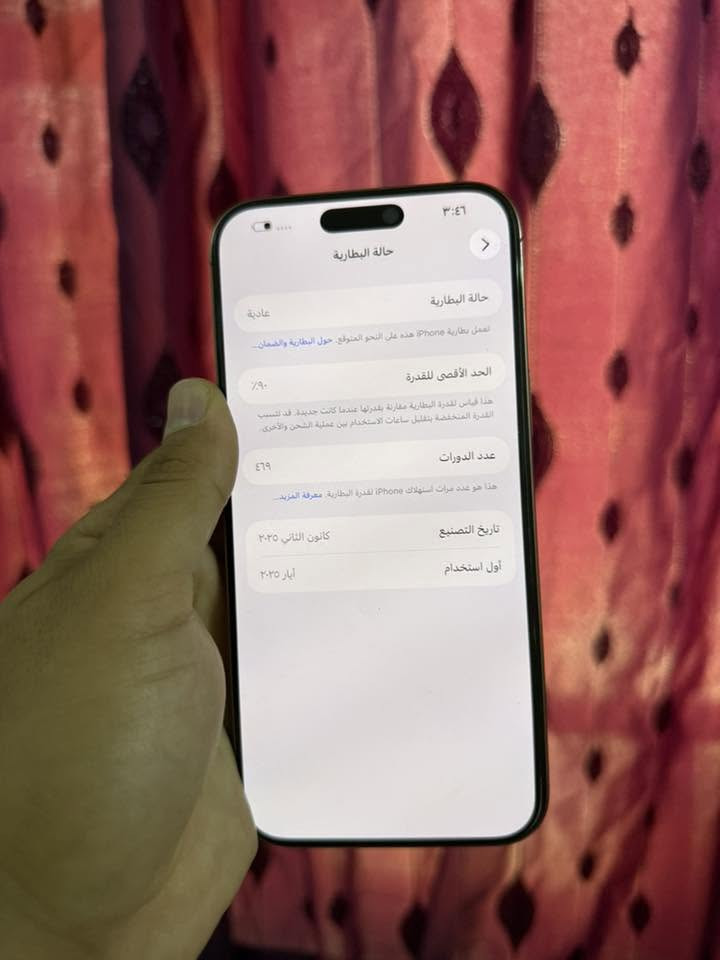 ايفون 📲 16
نظيف جداً استخدام مال بيت 
بطاريتة 90
ذاكرة 256
سعرة 1250 وبي مجال بسيط
مكاني تقاطع الدرويش 

وال ايباد 9 للبيع سعرة 350
ذاكرتة 64 هم نظيف كلشش 
وبعدة بداخل الضمان 

رقم التلفون ***********
