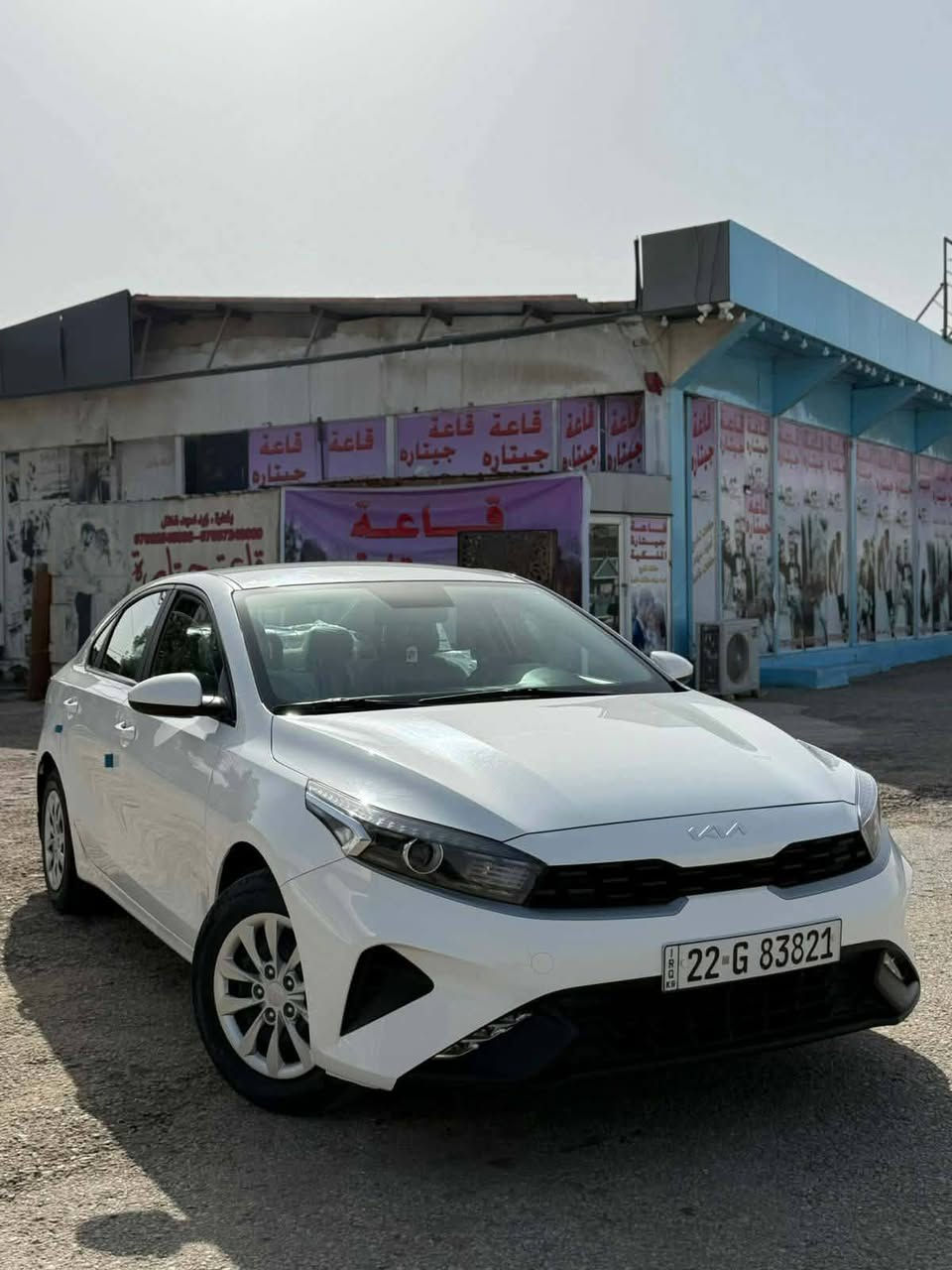 سيراتو موديل ٢٣ مكفوله من الصبغ بيه بعض الملاحضات مواصفات عاديه تبريد قطعتين محرك ١٦٠٠ رقم أربيل بسم شركه ماشيه ٢٢ الف مكان السياره نجف اسعر ١٦٥
رقم الهاتف ***********
