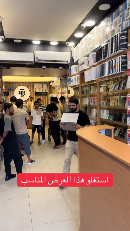 سعرة صيدة😍 ومركزنا راح يراوسك جهازك القديم بي جهاز تختار  مركز ابل ستور كل الهواتف ‏ Apple store ‏‎✅ ابل ستور المركز الاول في عالم الهواتف و اكسسوارتها ‏‎ مركز معتمد لدى جميع الوكالات الرسميه ‏‎ 🌹جميع استفساراتكم خاص وتدللوون🌹 ‏‎✅الثقه مصدر نجاحنا✅ ‏‎المركز مفتوح يومياً ‏‎من ال 9 صباحا حتى ال 12 مساءا ‏‎أو الاتصال بهاتف خدمة الزبائن ‏‎وت ساب/ تلگرام  *********** ‏‭***********‬ ‏‎العنوان : البصرة شارع الجزائر🛣 مقابل الخيمه🏢 قريب مطعم كناري سابقاً ⛺️  ‏‎لخدمة التوصيل 🚙 ال 🚗 🛵 من  ‏‎9 صباحا حتى ال 12 مساءً ‏‎أو الاتصال بهاتف خدمة الزبائن ‏‎وت ساب/ تلگرام  *********** ‏‭*********** 
