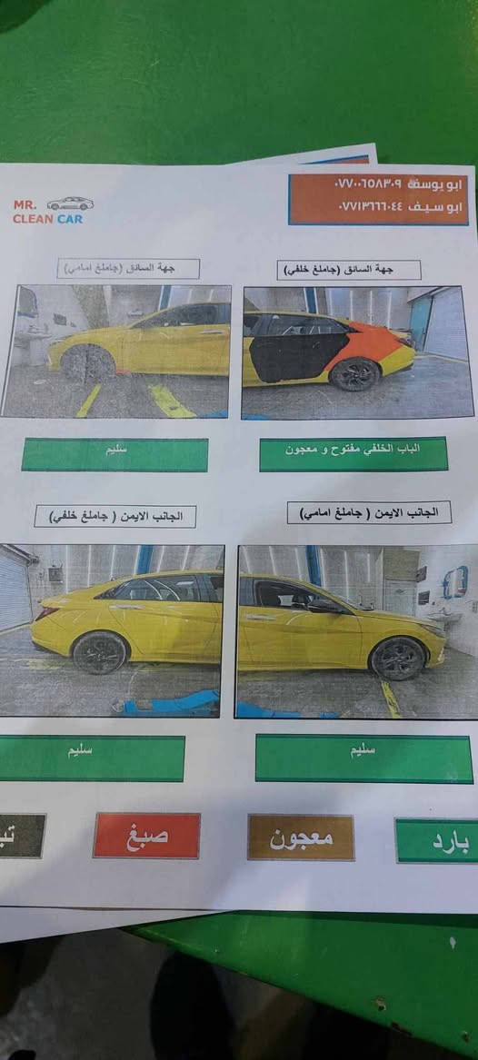 🔹🔹🔹السلام عليكم 🔹🔹🔹
النترا 2022  فول 

 

          

1-بصمة تشغيل ابواب وصندوك

2-فتحة سقف ( سلايد روف ) 

3-محرك 2000 Doch دوش المرغوب 

4-رادارات 360 درجة ( امامي جانبي خلفي )

حساسات امامي + خلفي 

5-مانع تصادم الامامي والجانبي والخلفي

6-التحذير عند فتح الباب 

9- 3 وضعيات قيادة ( عادي سبورت ذكي ) 

0-مثبت سرعة ذكي ( التحذير عند مغادرة المسار )

‏- Auto Hold التوقف لفترات قصيرة

-شاشة حجم كبير تدعم نظام الابل كار بلي -والاندرويد اوتو بدون كيبل يربط التلفون 

واير ليس و GPS  

-نظام الصوت Bose 

-تشغيل عن بعُد 

-اضواء ترحيب عند الاقتراب 

-لايت لد 3عدسات  

-نقطة عمياء

-تدفئة بالكشنات

كير اوتماتيك و S وعادي ٨ نمر

-تحديد مسار

المكان. الديوانيه

للأستفسار ‭ ***********

السعر خاص
