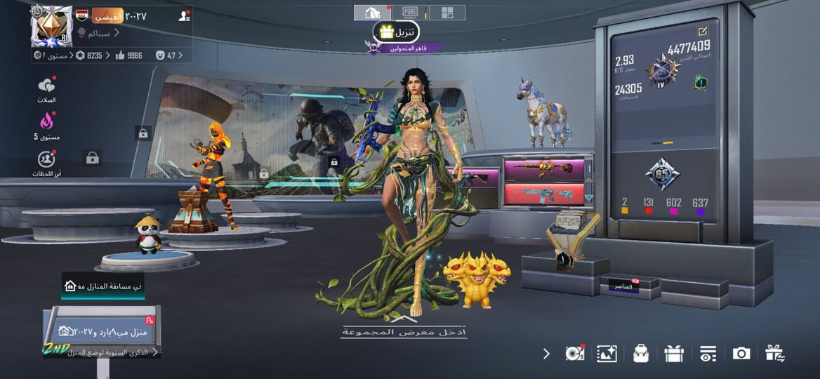 حساب ببجي للبيع. لفل مجموعات 65  وبي 47 سلاح يطور و ثنين مثك ضرر وكل مسج تلقائي يعني 49 وموضح كدامك طب على مجموعات وشوف السكنات حساب قوي ويسرك مستوا 81  رايدة ب350 وبي مجال للشراي يدلل ❤️ 
موجود انستا مكاني 
بغداد الدورة
K5_qa
واتساب 
***********
