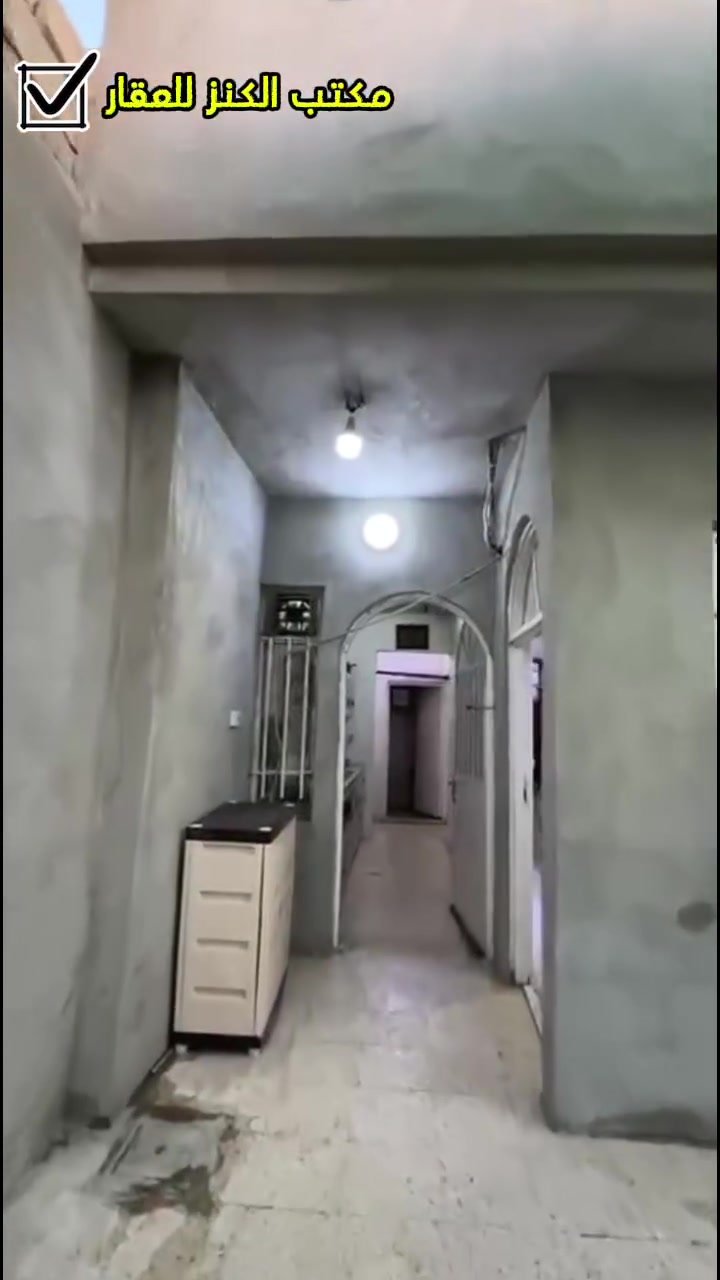 🏢 مكتب الكنز للعقار
📍 لدينا دار للبيع في الموصل – الجانب الأيسر، حي سومر، قرب مولدة العساف.

▪️ مساحة الدار: 100 متر 
▪️ طابق واحد
▪️ بناء الدار قديم
▪️ يحتوي الدار على كاشي وسقوف ثانوية
▪️ سعر الدار مناسب 

📱 ***********
📱 ***********

💰 السعر على الخاص أو بمراجعة مكتبنا.

للاستفسار ولمزيد من التفاصيل، يرجى التواصل على الأرقام أعلاه أو زيارة مكتب الكنز للعقار، ونتشرف بخدمتكم.
