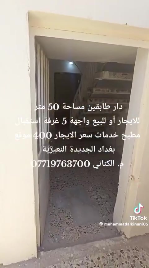‏‪0771 926 5396‬‏
