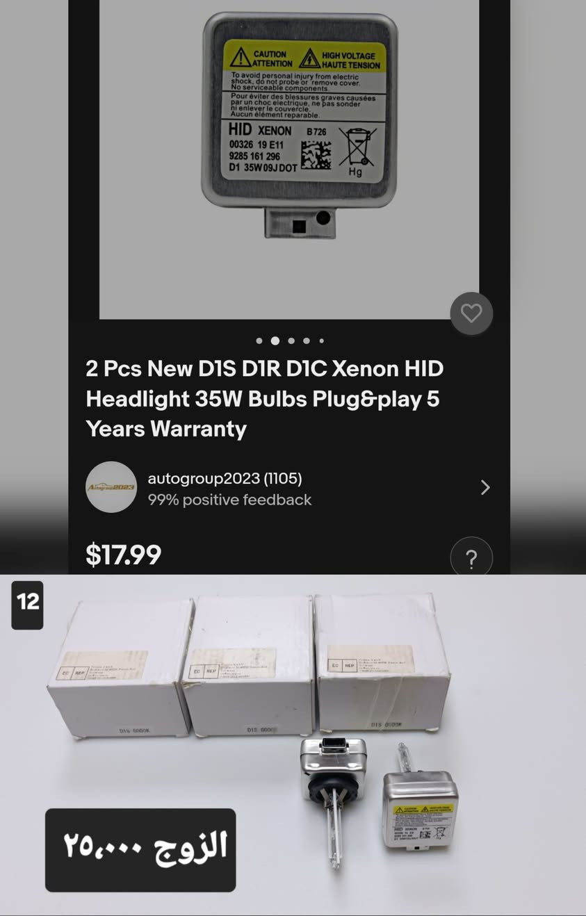 يا الله 
اللهم صل على محمد وال محمد 
كل قطعة مكتوب سعرها 
موجود خدمة توصيل إلى كل المحافظات
حجز الطلب خاص وتدللون


**إذا كنت صاحب هذا الإعلان وتريد حذفه لأي سبب، رجاءا أرسل رسالة إلى الدعم الفني**