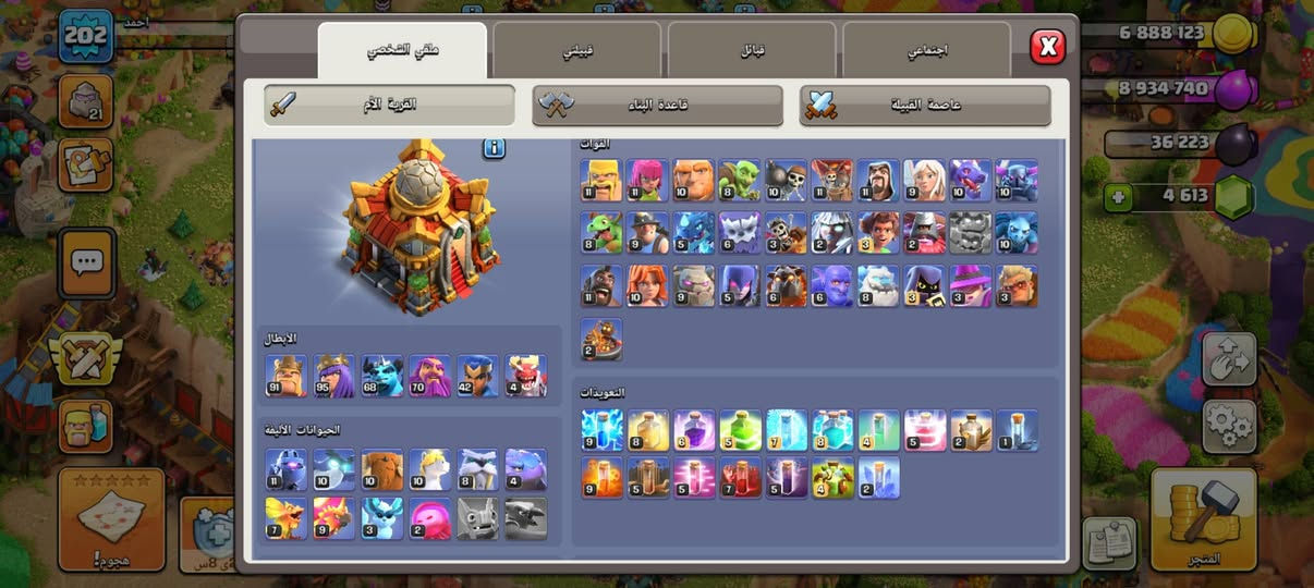 سلام عليكم متاح قريه تاون 16 تقريبا ماكس
رقمي *********** مكاني النجف وجه لوجه سعرهه 50 $
