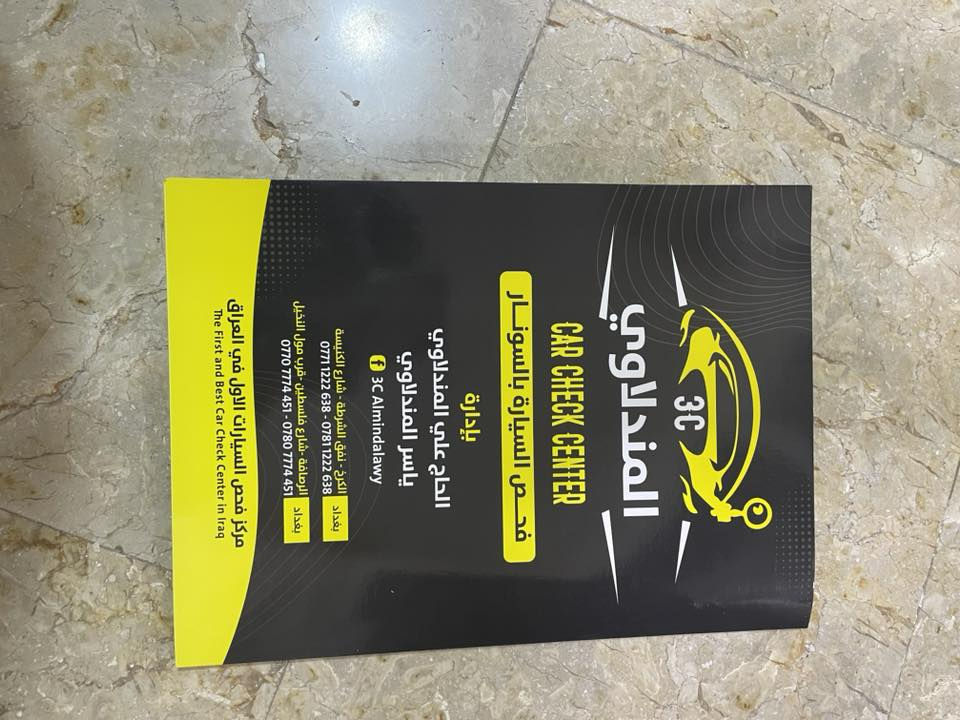 اللنترا 23 هايبرد بغداد حي الجهاد مراوس


**إذا كنت صاحب هذا الإعلان وتريد حذفه لأي سبب، رجاءا أرسل رسالة إلى الدعم الفني**