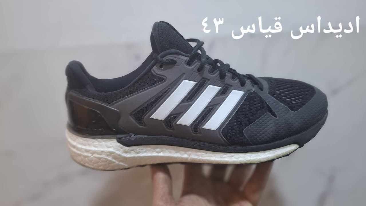 اهلا وسهلا بكل المتابعين 
قطع بالة ماركات اوربية عالمية 
احذية  طبية رياضية وانيقة  وخفيفة  وجديدة 👟 👟👟👟👟👟
للتواصل معنا اخذ صورة للقطعة والعنوان عبرة الواتساب ***********  او على الصفحة يوجد توصيل إلى جميع المحافظات 
والسعر على الخاص
