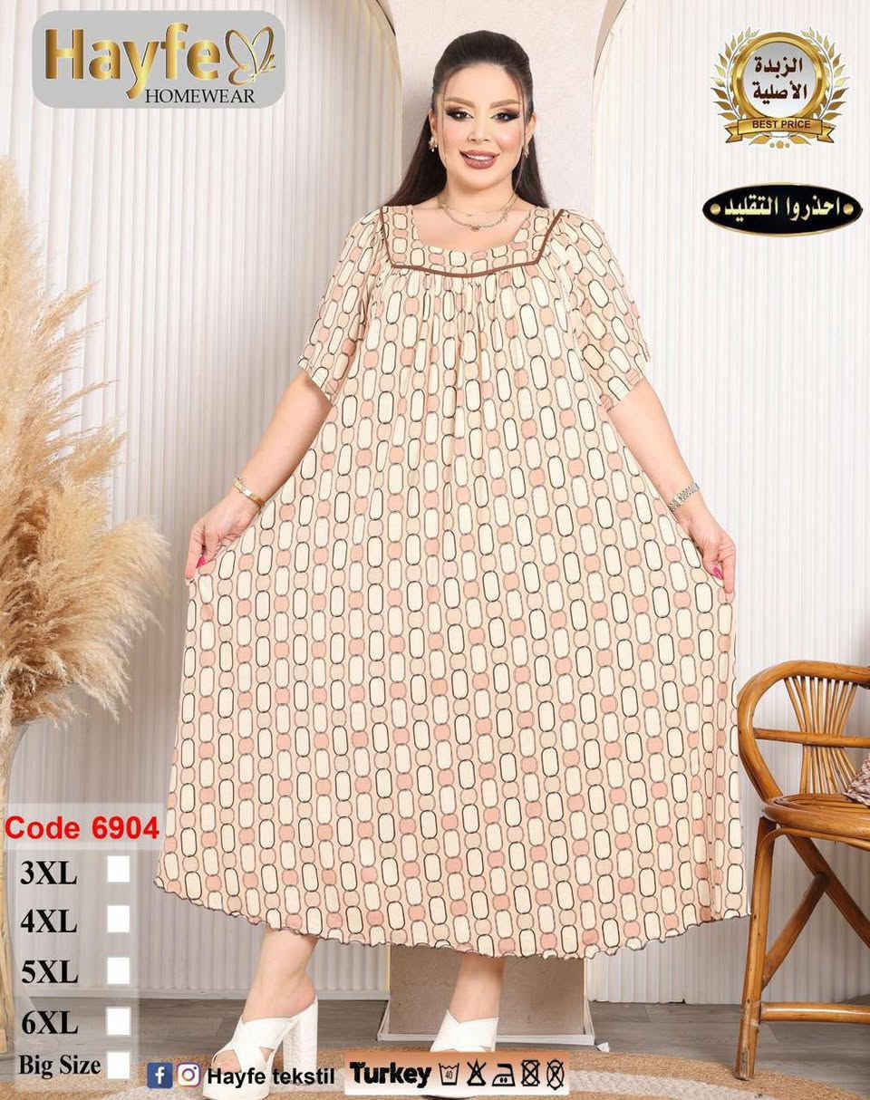 دشداشه قصيره زبده خامه درجة اولى   
⚜️سعر الدرزن 120 الف ⚜️
قياس خاص 3XL 4XL 5XL 6XL 
يمكن تنويع 3 نقشات بدرزن


**إذا كنت صاحب هذا الإعلان وتريد حذفه لأي سبب، رجاءا أرسل رسالة إلى الدعم الفني**