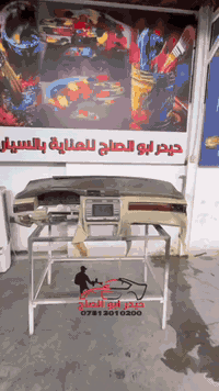 النجف الاشرف • حي الصناعي • خلف محلات المسبح