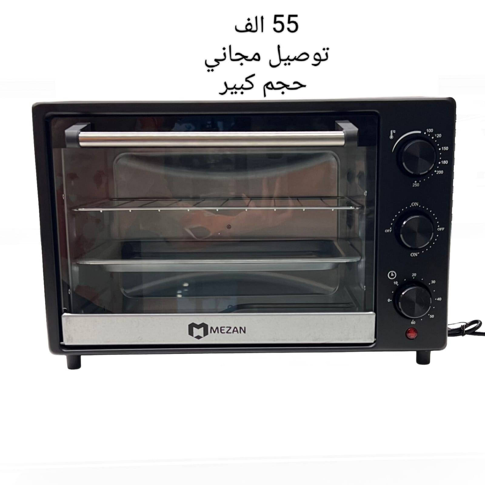 الحجز خاص


**إذا كنت صاحب هذا الإعلان وتريد حذفه لأي سبب، رجاءا أرسل رسالة إلى الدعم الفني**