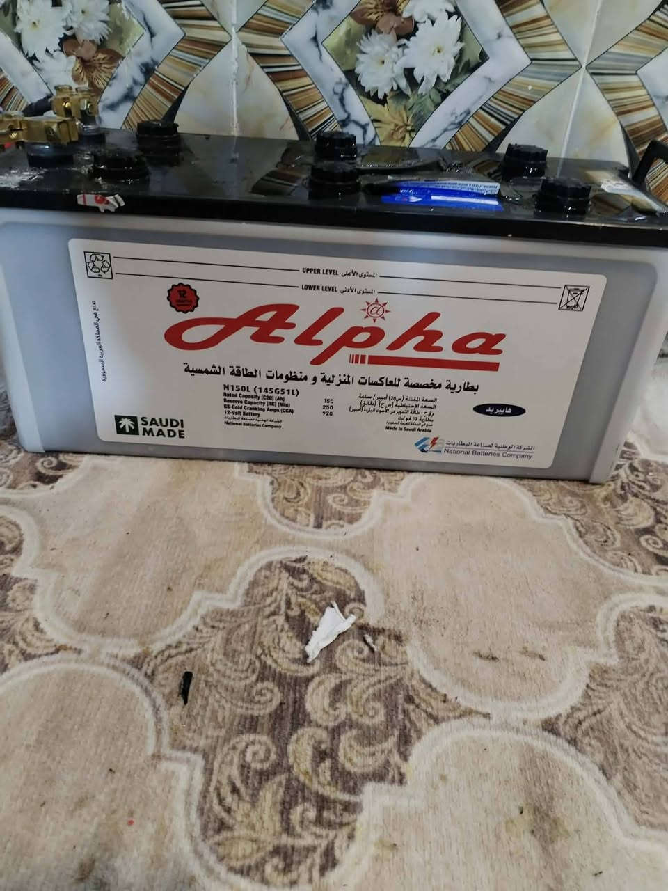 السلام عليكم عاكسه فاربر. حجم 1500 واط.  12 فولت. جديدة شرط مكفوله من تصليح والعطل  سعره 150 الف  مع باتري 150 امبير سعودي  سائل  سعره 190 الف

ملاحظة / مستخدم اخو جديد نظيفات جداً 
اليريدهم يراسلني خاص ويدلل على 
 #الوتساب ***********
