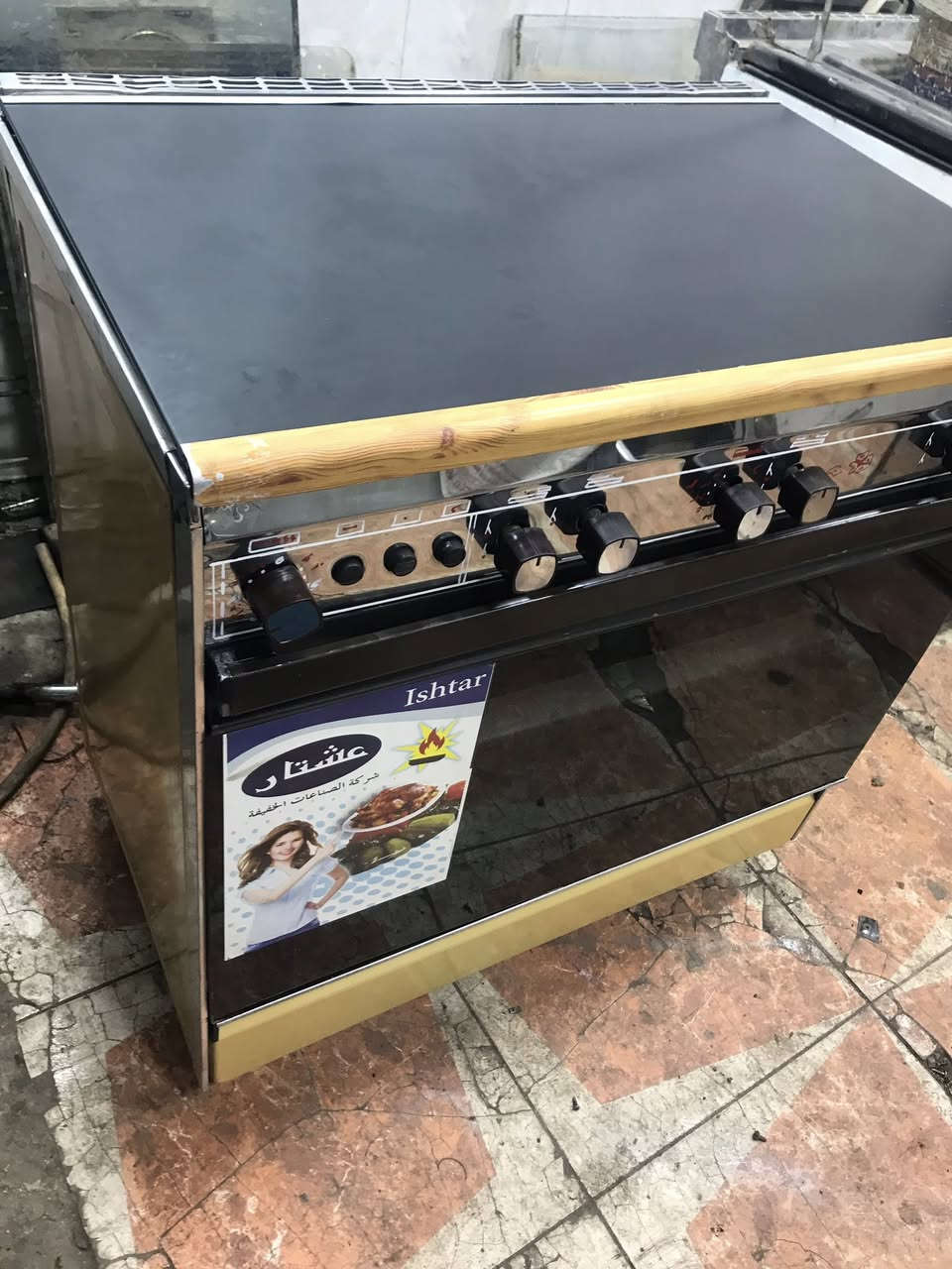 طباخ عشتار كله شغال عل فحص العنوان بغداد مدينه الصدر سعر ١٥٠ رقمي ***********
