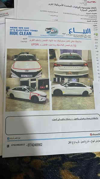 مابيهه بس بنيد وجاملغ وبيهه جاملغ خلفي ع وضعه ممصلح 
السعر ١٥٠ وبيهه مجال سياره جديده ومدوشمه ونضيفه مال جناي لا تكسي ولا هلسوالف 
ماشيه ١٢٠ 
رقمي
***********

+964 773 670 0776 بغداد
