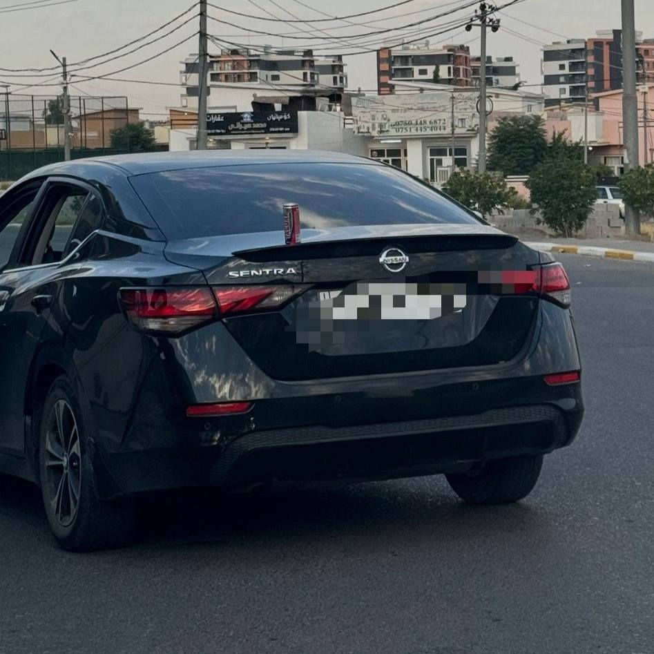 نیسان سێنترا 2020 مواسەفات S 
137 هەزار کیلۆمەتر رۆشتیە 
قەپاغ سندوقی گۆڕایە بیلادیەکەم ماییە 
دوو جێی گچکەی pdr 
هیچ مەسرەفێکی تێدانیە 
زۆر پاک و خاوێن 

سـعـر : لە کۆمێنت داوابکە ڕاستەوخۆ بۆت دێت 📥 

گێر و مەکیەنەی بەشەرت 
هیچ کێشەیەکی تێدا نییە 

ژمارەی خاوەنەکەی 
***********
