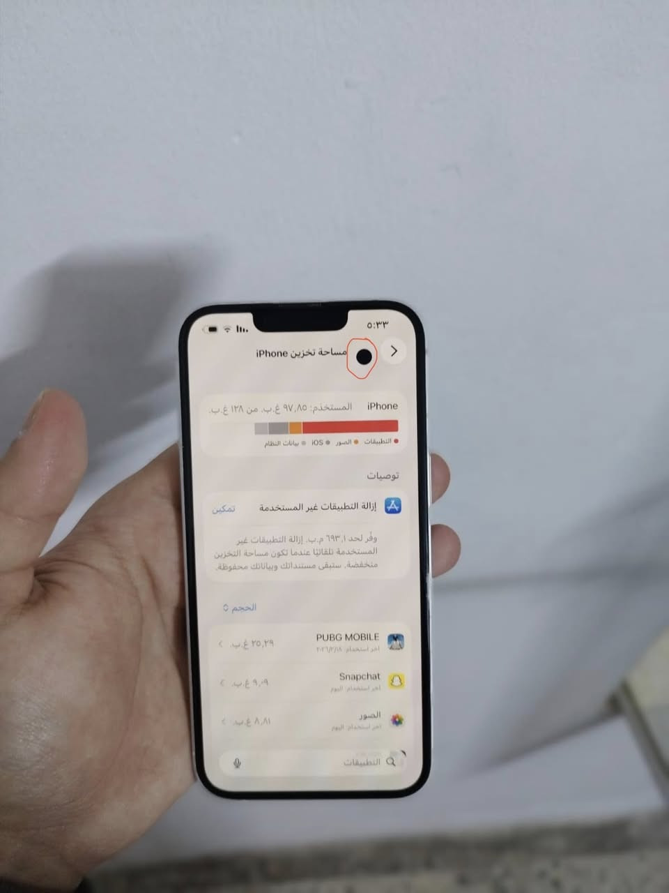السلام عليكم للبيع 13عادي ذاكرة 128 بطارية 85 مستبدل ضهر وبي نقطه سوده صغيره سعر جدن مناسب ٣٧٠ ولاحد يكسر بسعر خوان مكاني بغداد حي جهاد توصيل ماعندي


**إذا كنت صاحب هذا الإعلان وتريد حذفه لأي سبب، رجاءا أرسل رسالة إلى الدعم الفني**