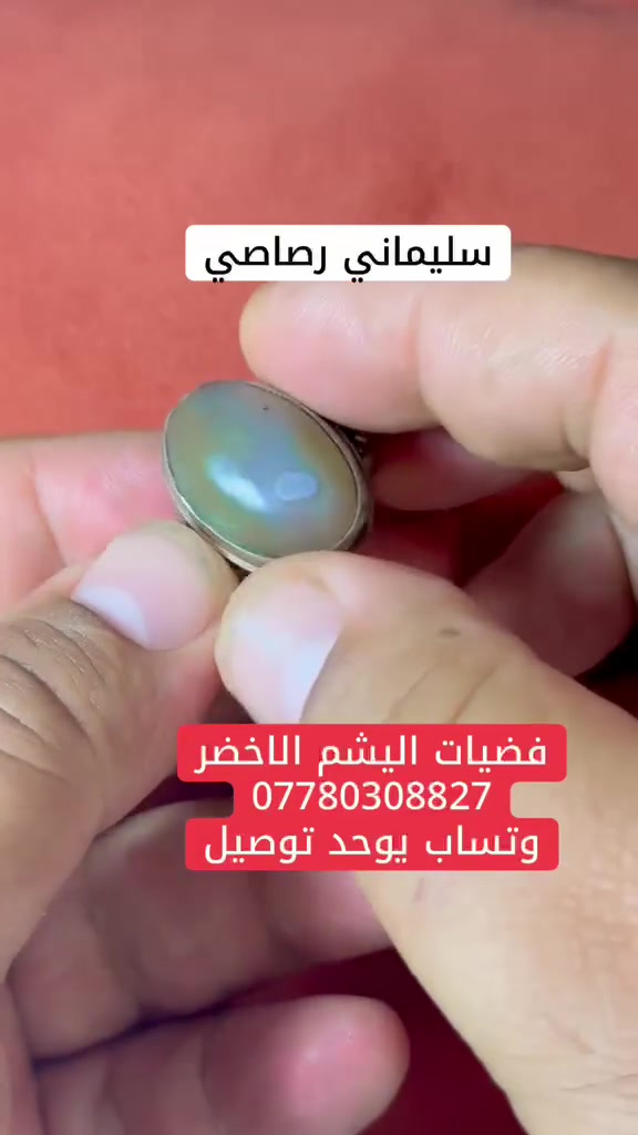 انواع الخواتم تواصل خاص


**إذا كنت صاحب هذا الإعلان وتريد حذفه لأي سبب، رجاءا أرسل رسالة إلى الدعم الفني**