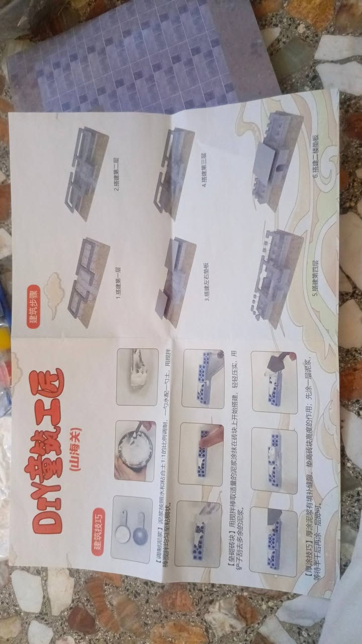 لعبه بهلشكلل بناء بيت كامل كل غراضه وياا كلش حلو الي يفيده ينطي سعر


**إذا كنت صاحب هذا الإعلان وتريد حذفه لأي سبب، رجاءا أرسل رسالة إلى الدعم الفني**