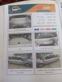 كرفان كرو • ٢٠١١ • بدون حادث