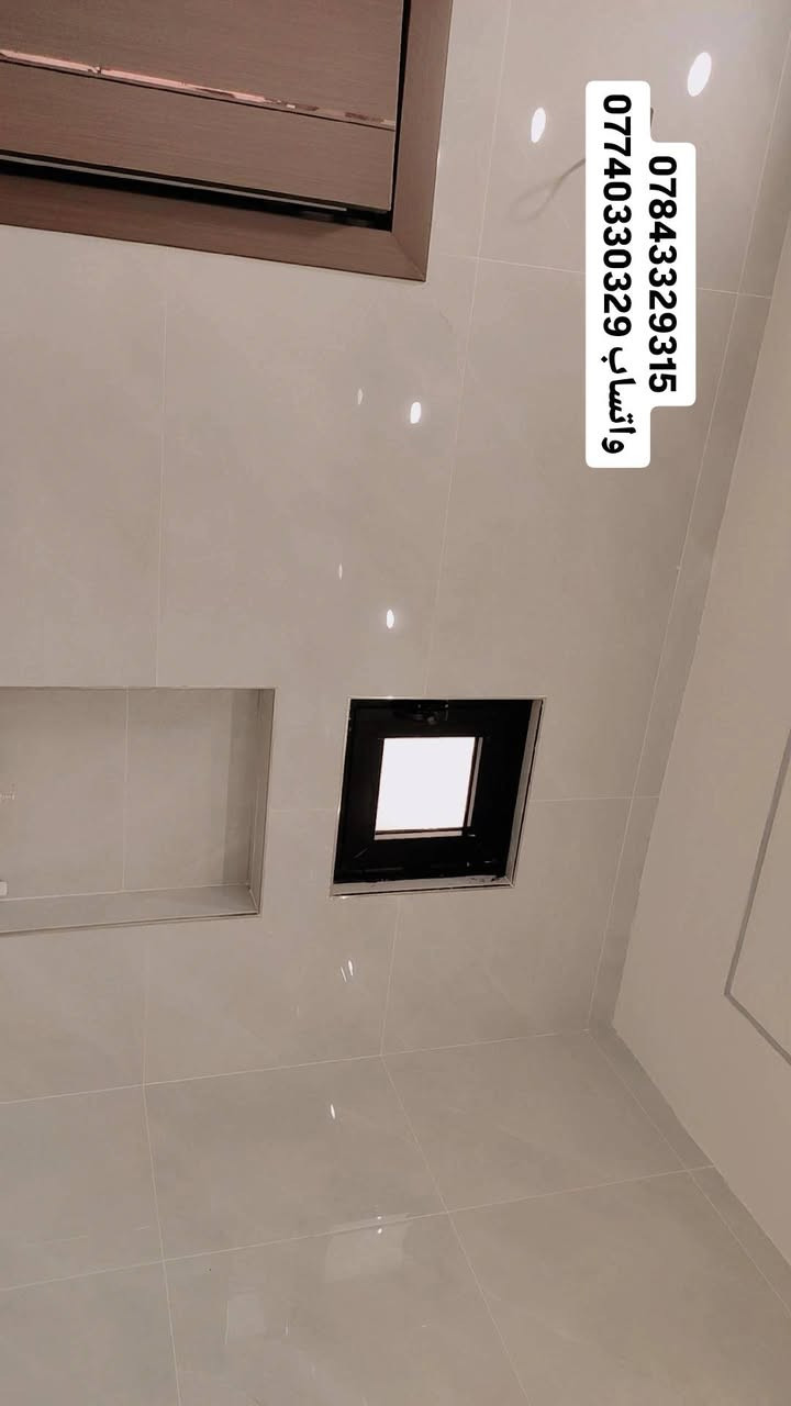 عمل كادر السيراميك في منطقة الجغيفي الثانية 

أركون للأنشاءات والمقاولات العامة لترميم المنازل والبناء وترميم الحمامات والمطابخ والدروج
***********
واتساب ***********
