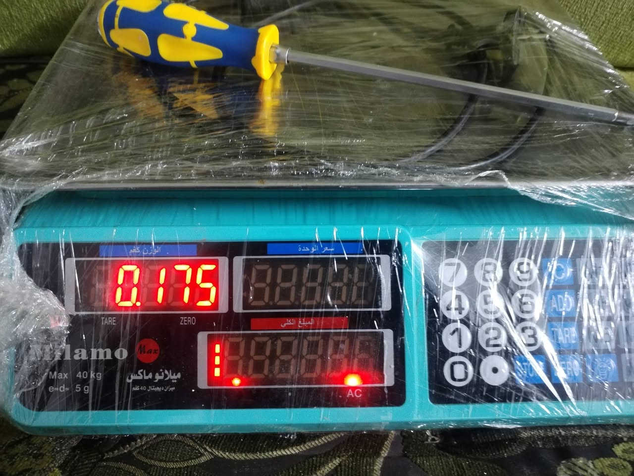 اربع ميزان للبيع من الاخير سعر الوحده 15 شاري اتصل ***********
***********
