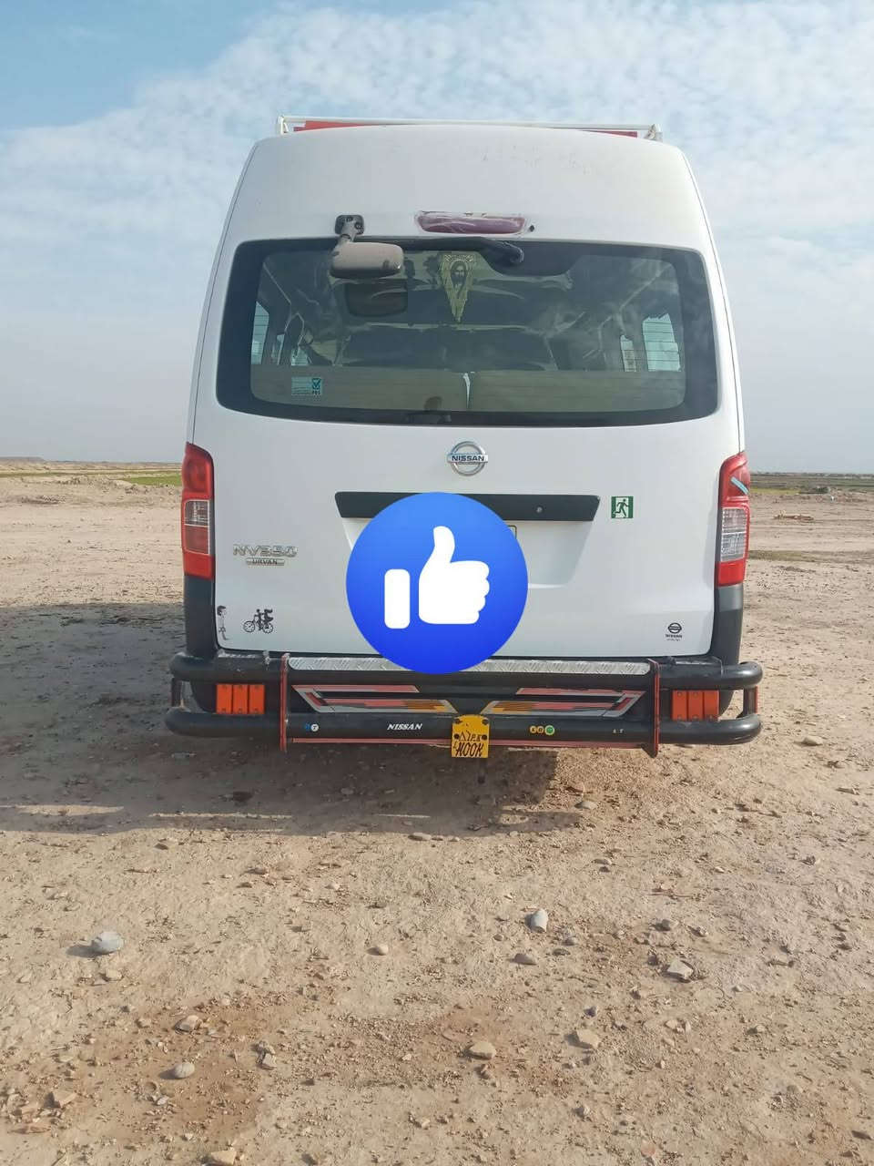 سلام عليكم  سياره نيسان البيع   مكينه وكير واكسن كفاله تبريد محور سياره جاهزه خير من الله  سياره احله من الصوره كفاله عامه من ضربه وصبغ  رقمه بغداد  مكان السياره ميسان مدوار ثاني يوم  رقم صاحب السياره ***********
