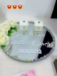 ميز المهر • وثيقة صينية • فناجيل بأسماء