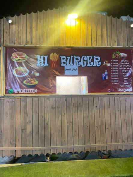 كرڤان مأكولات  للبيع بسعر مناسب جداً ابعاده ٣ واجهة ٢.٥ نزال الكرڤان متحرك تايرات جديدة مكانة البياع الرسالة الأولى 
للأتصال 
***********
