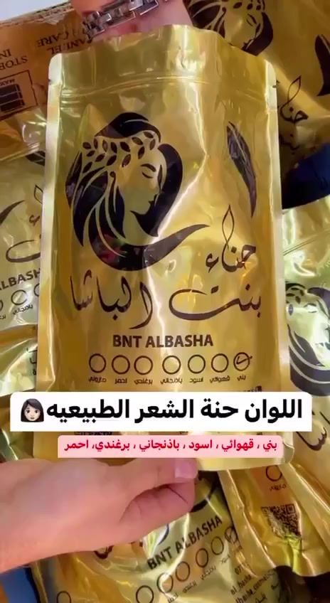 حنه بنت الباشا 
كثير منا يعرف عن فوائد الحنه للشعر لكن قليل منا يعرف عن مكوناتها
الان وحصريا لدينا (حنه بنت الباشا العشبيه)المتكونه من مواد طبيعيه تساعد على تغدية الشعر من الجذور الى الاطراف تقضي ع بهتان وتساقط الشعر كما وتحتوي على عنصر مهم بتغذية الشعر(مسحوق الصبار)الذي يعمل على تسريح واطالة الشعر واضافة لمعه وحيويه للشعر الجاف والمتقصف
و بالأضافة إلى الوان ثانية من مساحيق النباتات الطبيعية لا تحوي على أي من المواد الكيميائية الموجودة بكثرة في صبغات الشعر


**إذا كنت صاحب هذا الإعلان وتريد حذفه لأي سبب، رجاءا أرسل رسالة إلى الدعم الفني**