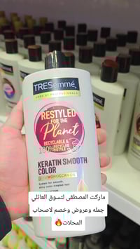 الياسري • المصطفى • صلوا على النبي