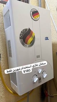 اربيل • عينكاوه • ١٠٨