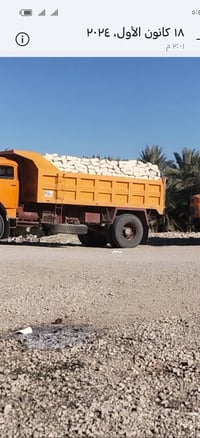 يوجد حجر وجص ورمل الاستفسار 07823389824