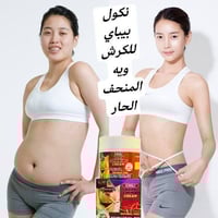 للحجز دايريك او واتساب  07783796991كريم تنحيف بالفلفل الحار 🌶️🔥  حرق ا...