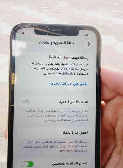 11 عادي مفتوح تخطي يعني مايشغل خط وهاي مواصفاته كدامكم 
سعره 100 قفل 
ناصريه مركز 
***********
