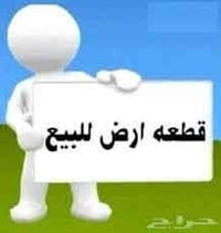 قرب مستشفى الكفيل • ١٠٠م • طابو
