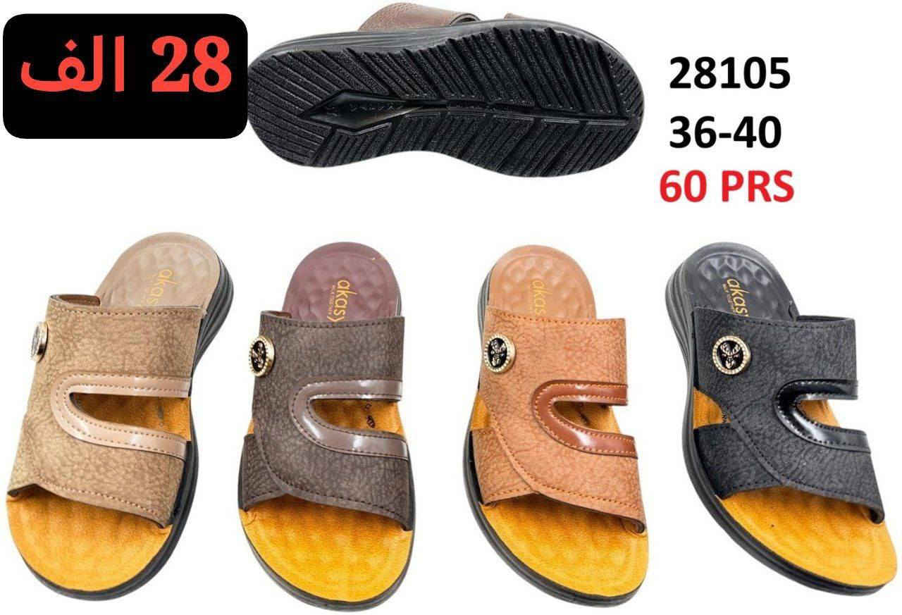 جمـــــــــله ✅فقط انسب الاسعار 
شحاطه شبابي سعر الكارتون
 29الف🔥 
ولادي بـــــ 28الف🔥
طفل بـــــ 27الف🔥
https://wa.me/message/V3HF2HAANHIXF1


**إذا كنت صاحب هذا الإعلان وتريد حذفه لأي سبب، رجاءا أرسل رسالة إلى الدعم الفني**