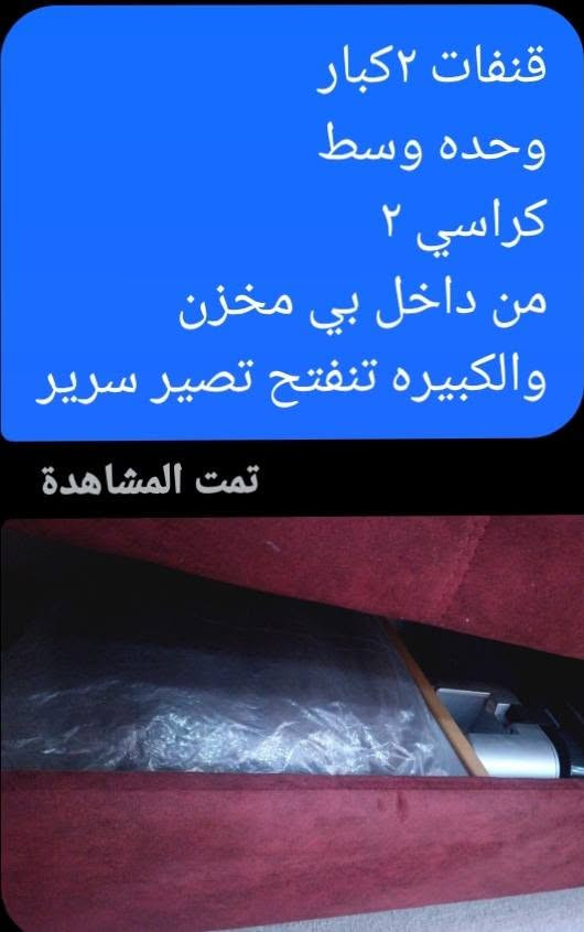 نوع ايراني ثقيل السعر ٣٥٠ للاستفسار ***********
