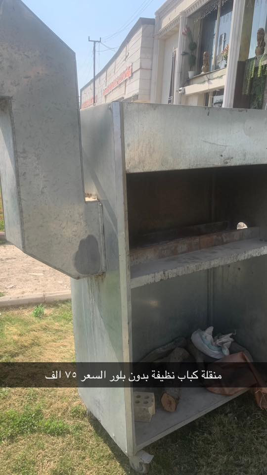 لسلام عليكم اغراض مطعم للبيع العنوان العامرية كل صورة مكتوب السعر للراغبين بالشراء الاتصال على الارقام *********** واتس 
*********** عادي
