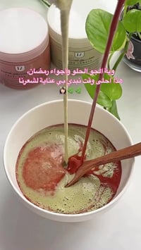 مصرح الادمن • مستحضرات تجميل