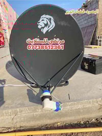 تركيب نايل سات • مستلزمات ستلايت • قضاء الدير