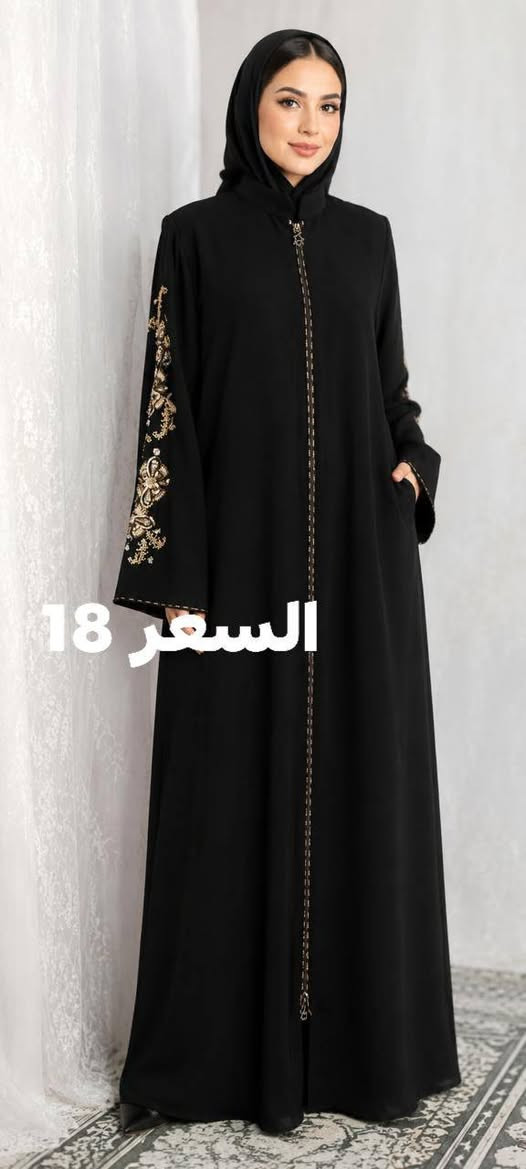 متوفر توصيل 3الاف جميع محافظات


**إذا كنت صاحب هذا الإعلان وتريد حذفه لأي سبب، رجاءا أرسل رسالة إلى الدعم الفني**