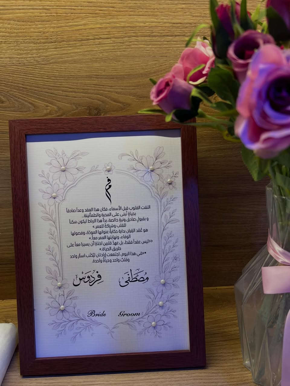 تفاصيل مهر جميله❤️من شغلي الحلو لليوم


**إذا كنت صاحب هذا الإعلان وتريد حذفه لأي سبب، رجاءا أرسل رسالة إلى الدعم الفني**