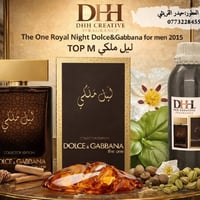 عطر ليل_ملكي 👑 💎ليل ملكي العطر الشرقي الأكثر طلباً⬆️ عطر ليل ملكي الخل...