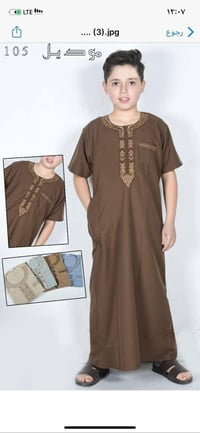 اخر ٥ قطع • يلبس ١ سنة • ملابس اطفال