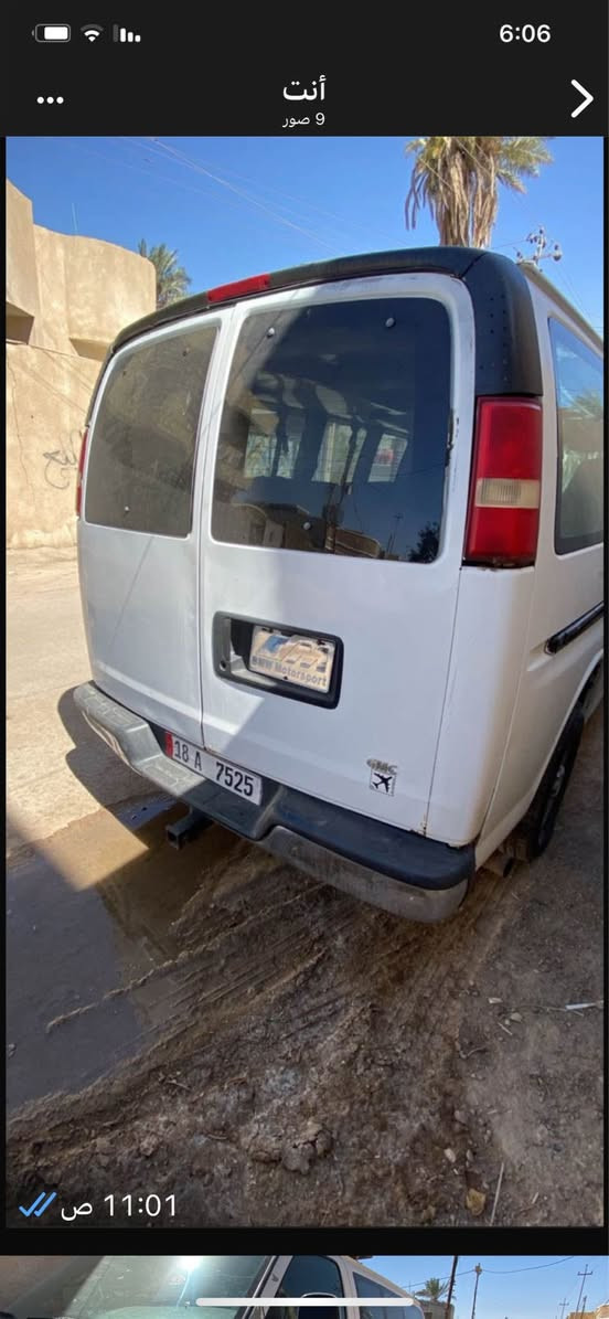 فان سفانا جمسي 11 راكب مديل 9مكينة وكير واكسل جدد بأسمي رقم انكليزي مكاني البصرة شط العرب *********** البصرة, العراق
