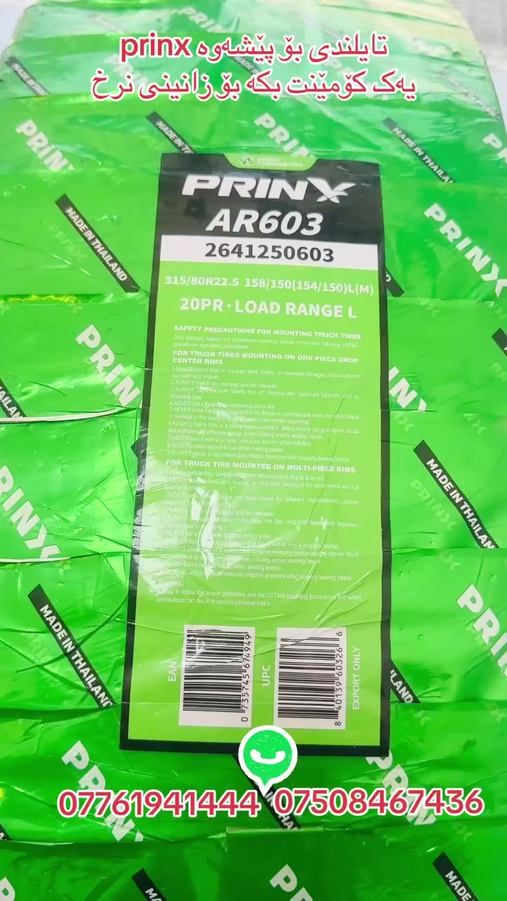 یەک کۆمێنت بکە بۆ زانینی نرخ
